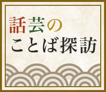 icon_wagei