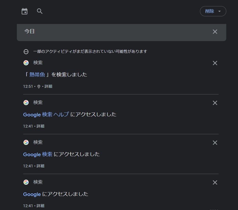 Google Google Jp