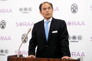 ブルーライト問題を解決！ ノーベル物理学賞の中村修二氏らが開発した紫色LEDとは？ | サライ.jp｜小学館の雑誌『サライ』公式サイト