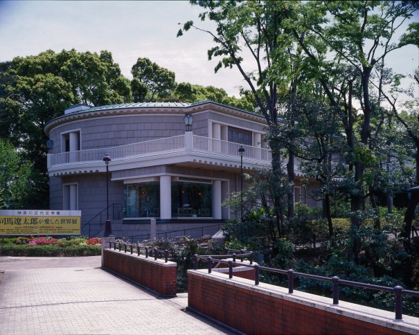 神奈川近代文学館外観_2