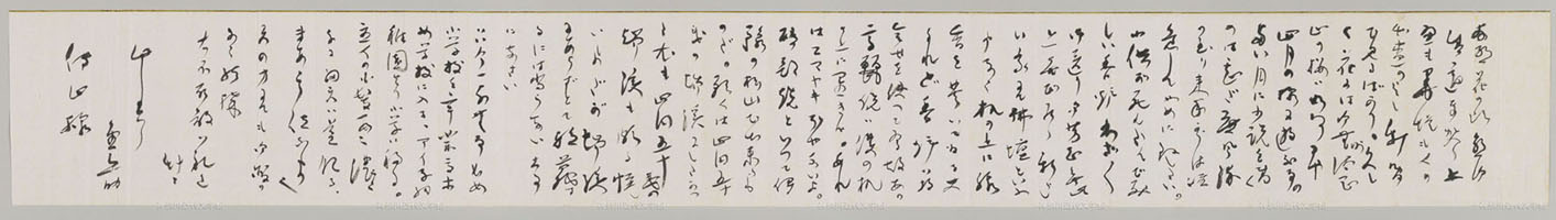 岡山にいる門弟・野村伝四宛てに、「そちらの桜はいかが」などと綴った漱石の書簡（明治45年４月６日付）。写真／県立神奈川近代文学館所蔵