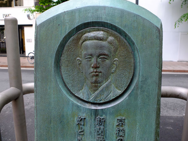 石川啄木歌碑(銀座)DSCF5736