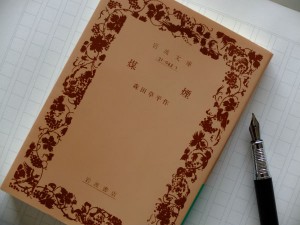 トリミング/煤煙4月22日使用分DSCF5809