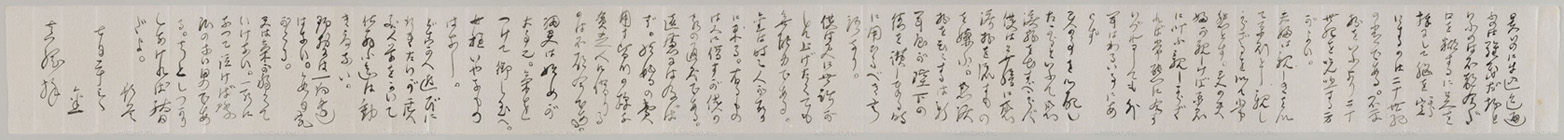 明治40年7月23日付で、漱石が門弟の野間真綱あてに書いた手紙。「金は人が時々取りに来る。有るものは人に借すが僕の家の通則である。遠慮には及ばず」と述べて、結婚費用を用立てることを申し出た。「君の事を心配したからというて感涙などを出すべからず」とも言っている。神奈川近代文学館所蔵