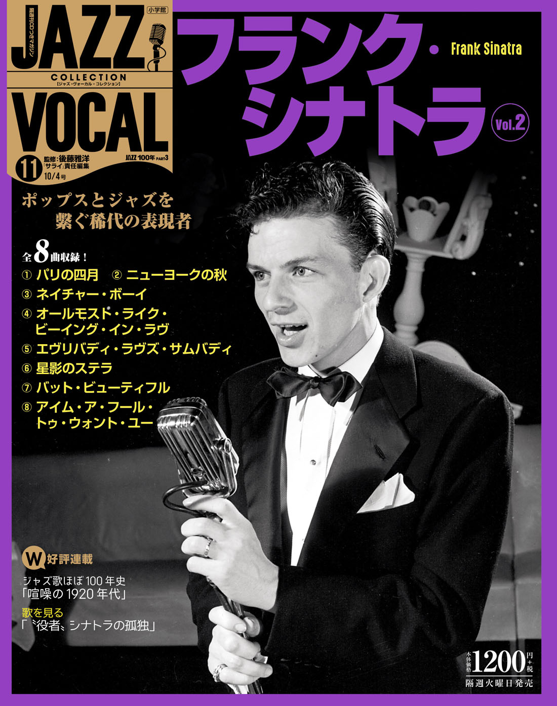 ヤフオク! - フランク・シナトラ/Frank Sinatra「Definitive ... | segviewrj.com.br