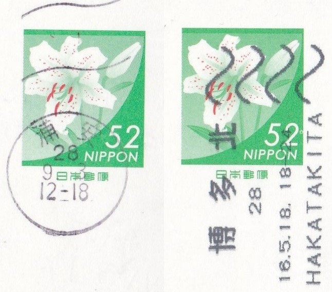 切手は未使用より 使用済み が面白い 蒐集家に珍重される エンタイア とは何か サライ Jp 小学館の雑誌 サライ 公式サイト