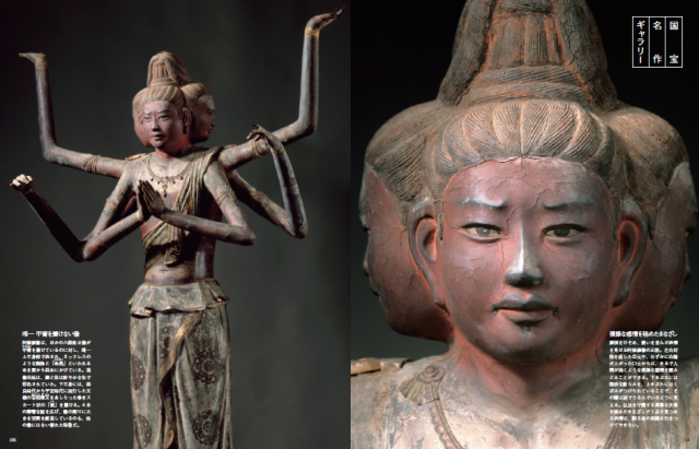 国宝 阿修羅像の 三面六臂 の意味するものとは ニッポンの国宝ファイル１ サライ Jp 小学館の雑誌 サライ 公式サイト