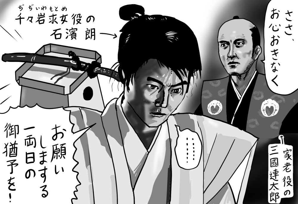 切腹したくない武士がなぜ切腹するに至ったか 映画 切腹 衝撃の物語 面白すぎる日本映画 第回 サライ Jp 小学館の雑誌 サライ 公式サイト