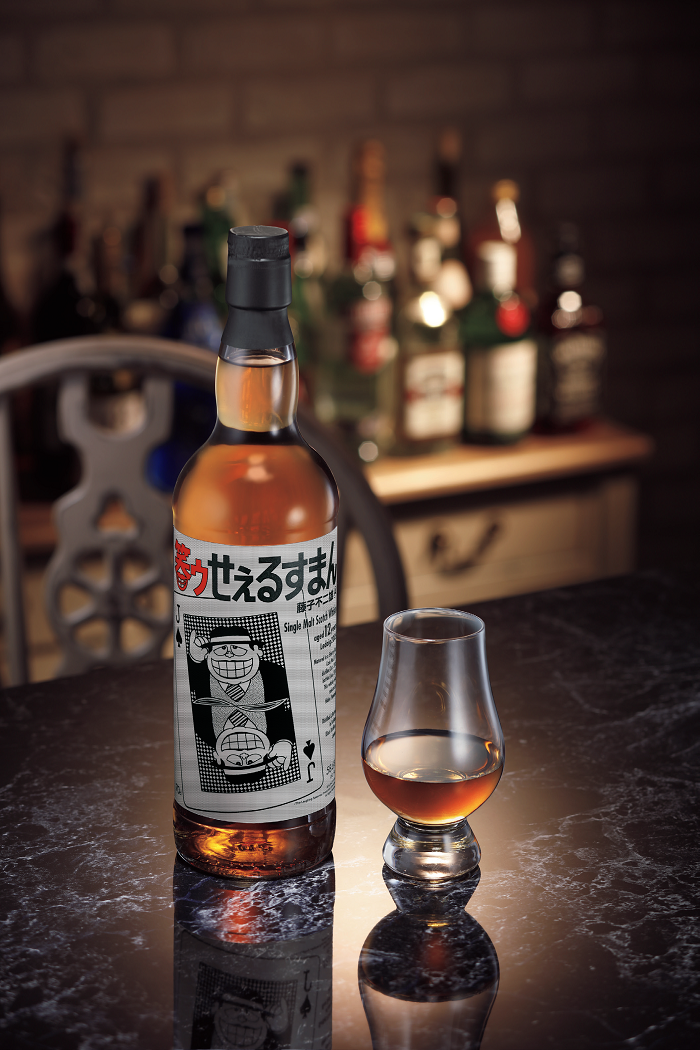 インペリアル23年 笑ゥせぇるすまん 54.1% ウイスキーミュウ 閉鎖蒸留所 インペリアル23年 笑ゥせぇるすまん 54.1% ウイスキーミュウ 閉鎖蒸留所