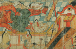 酒呑童子絵巻（部分）　1巻　紙本着色・墨書　日本・室町時代　16世紀　根津美術館蔵