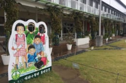 廃校の小学校をリノベーション
