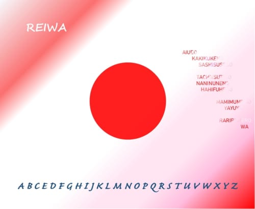 「令和」の英語名はREIWA？ 勘違いしている人が多すぎる、日本のローマ字を簡単に解説[【世界が変わる異文化理解レッスン 基礎編19】