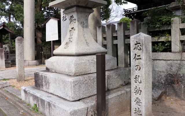 「応仁の乱」と日野富子【にっぽん歴史夜話20】