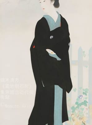 鏑木清方《築地明石町》1927（昭和２）年　絹本彩色・軸装　東京国立近代美術館蔵　(C)Nemoto Akio