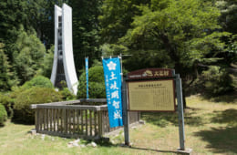 岐阜県内（美濃国）には明智光秀伝承が数多く残る。写真は恵那市千畳敷公園内にある｢明智光秀産湯の井戸｣。