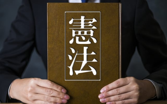 令和の時代にあらためて読みなおす意義｜『日本国憲法』