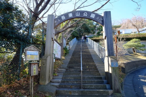 吾妻山公園役場口が二宮駅に近い、山頂まで約700ｍ