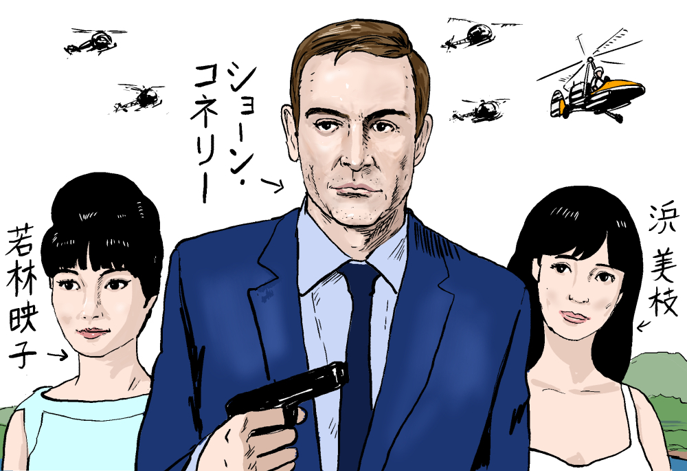 ショーン・コネリー主演の“面白すぎる日本映画”『007は二度死ぬ 