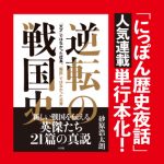 厳選した原酒を香り豊かな樽で18年以上熟成した「オールドパー ...