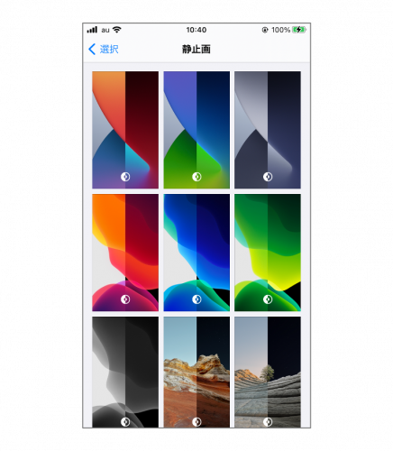 壁紙画像の変更やスマホの画面向きのロックも Iphoneの画面設定の変更方法 スマホ基本のき 第50回 サライ Jp 小学館の雑誌 サライ 公式サイト