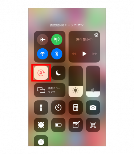 壁紙画像の変更やスマホの画面向きのロックも Iphoneの画面設定の変更方法 スマホ基本のき 第50回 サライ Jp 小学館の雑誌 サライ 公式サイト