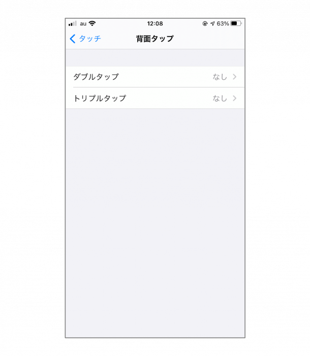 よく使う機能がもっと簡単に! iPhoneの「背面タップ」を活用する方法【スマホ基本のき 第57回】 | サライ.jp|小学館の雑誌『サライ ...
