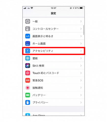 画面の文字が小さくて見づらいときに Iphoneの文字を拡大する方法 スマホ基本のき 第54回 サライ Jp 小学館の雑誌 サライ 公式サイト