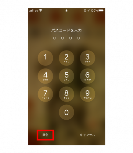 体調不良で連絡したいときに Iphoneでの緊急電話のかけ方 スマホ基本のき 第61回 サライ Jp 小学館の雑誌 サライ 公式サイト