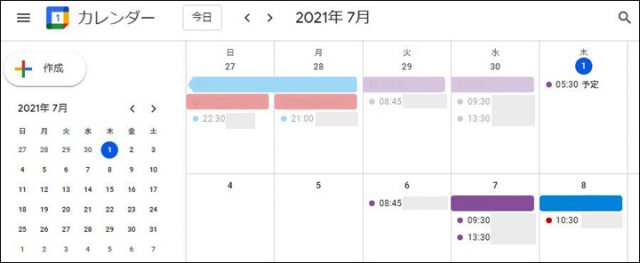 Googleカレンダー を便利に活用 スマホとパソコンのログイン方法から同期の仕方まで解説 Google活用基本のき サライ Jp 小学館の 雑誌 サライ 公式サイト