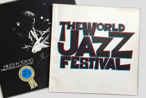 The World Jazz Festivalジャケット