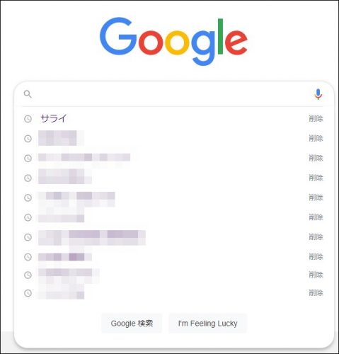 Googleの検索バー