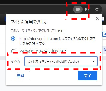 うまく文字起こしができない場合