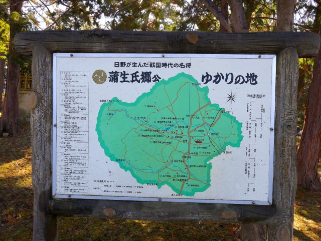 蒲生氏郷公りかりの史跡を示す地図