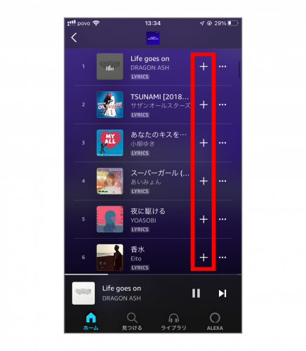 はるま  Community Playlist on  Music Unlimited