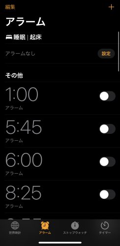 時計アプリ の機能はアラームだけではない 常に表示する方法から活用法 無料アプリまで解説 アプリ基本のき サライ Jp 小学館の雑誌 サライ 公式サイト