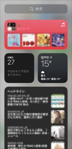 iPhoneのウィジェット