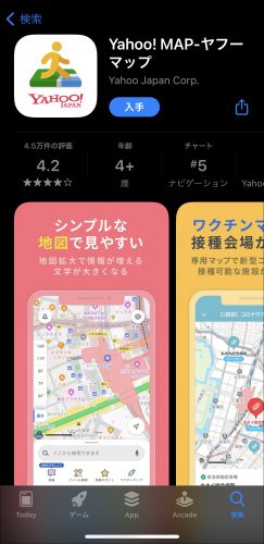 Yahoo! MAP‐ヤフーマップ