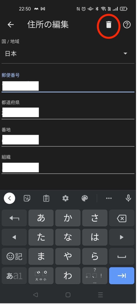  iOS 4.3 ではアプリ内購入にパスワードの再入力が必要