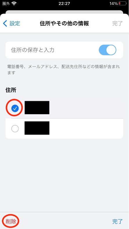 144252 アプリ購入アイコン