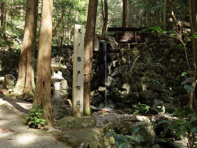「恵利原の水穴」から流れ落ちる禊滝