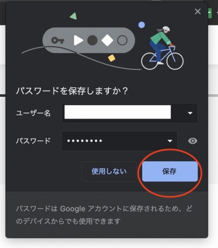  iOS 4.3 ではアプリ内購入にパスワードの再入力が必要