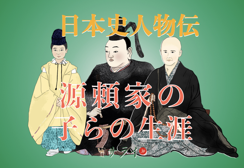 日本史人物伝に関する記事一覧 サライ Jp 小学館の雑誌 サライ 公式サイト Part 2