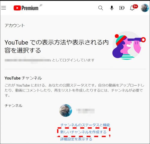 YouTubeチャンネル