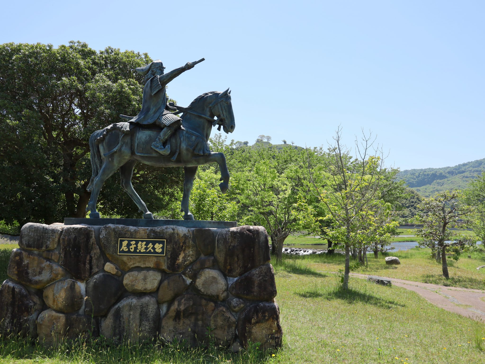 絶版】「戦国大名 尼子氏の興亡」2012年 島根県立古代出雲歴史