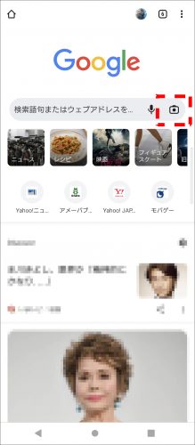 Androidのホーム画面