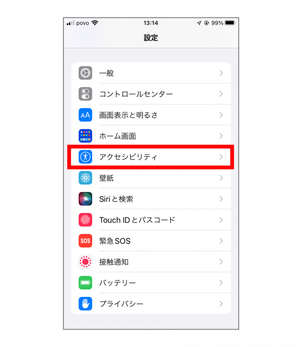 声が出せないけどSiriを使いたいときに！ Siriをタイプ入力で使う方法【スマホ基本のき 第87回】 サライ.jp｜小学館の雑誌『サライ』公式サイト