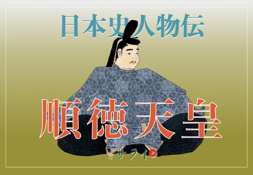 日本史人物伝に関する記事一覧 サライ Jp 小学館の雑誌 サライ 公式サイト