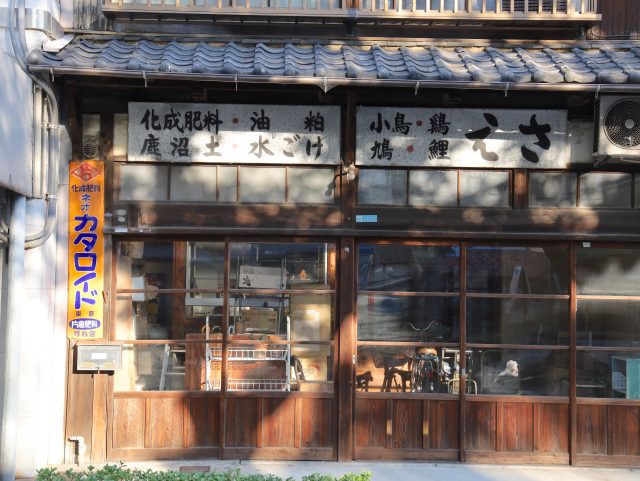 味わいのある、古い日本家屋の商店、取り壊されると寂しいと思う