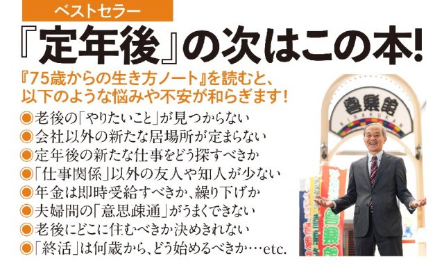 サティを聴くならこの8枚！いま改めて聴きたい異端の作曲家エリック・サティの魅力【林田直樹の音楽案内】 | サライ.jp｜小学館の雑誌『サライ ...