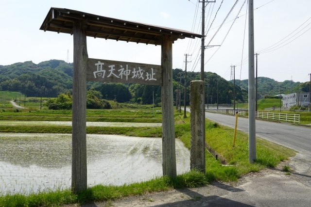高天神城址
